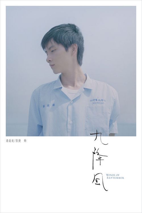 慕尼黑工业大学亚洲校区文凭